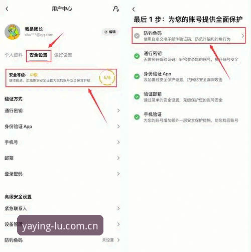 亚盈体育入口在哪找 亚盈体育入口实用指南:从官网验证到App安装的必备知识