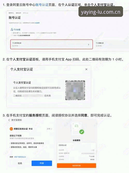 亚盈体育官网登录攻略：从入口选择到App安装的完整指南