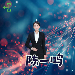 陈一鸣