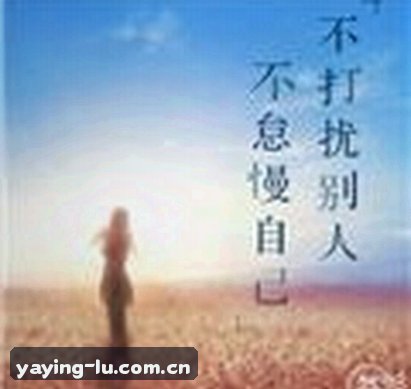 王姐
